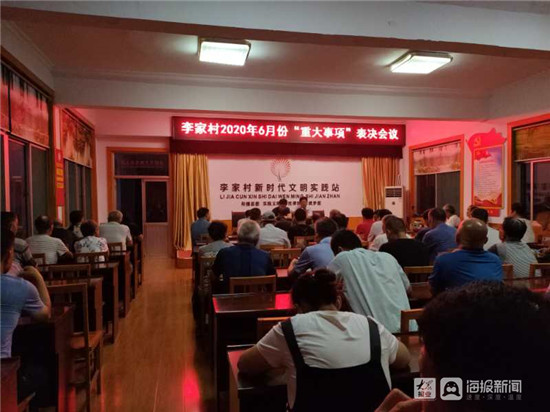 淄博市经开区傅家镇李家村,村社区党建联建共建