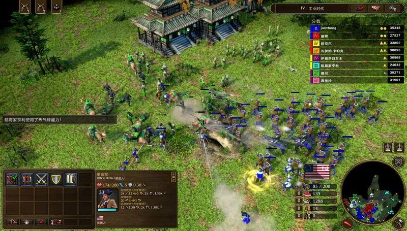 帝国时代3决定版经典和标准区别,帝国时代3决定版和完整版差别