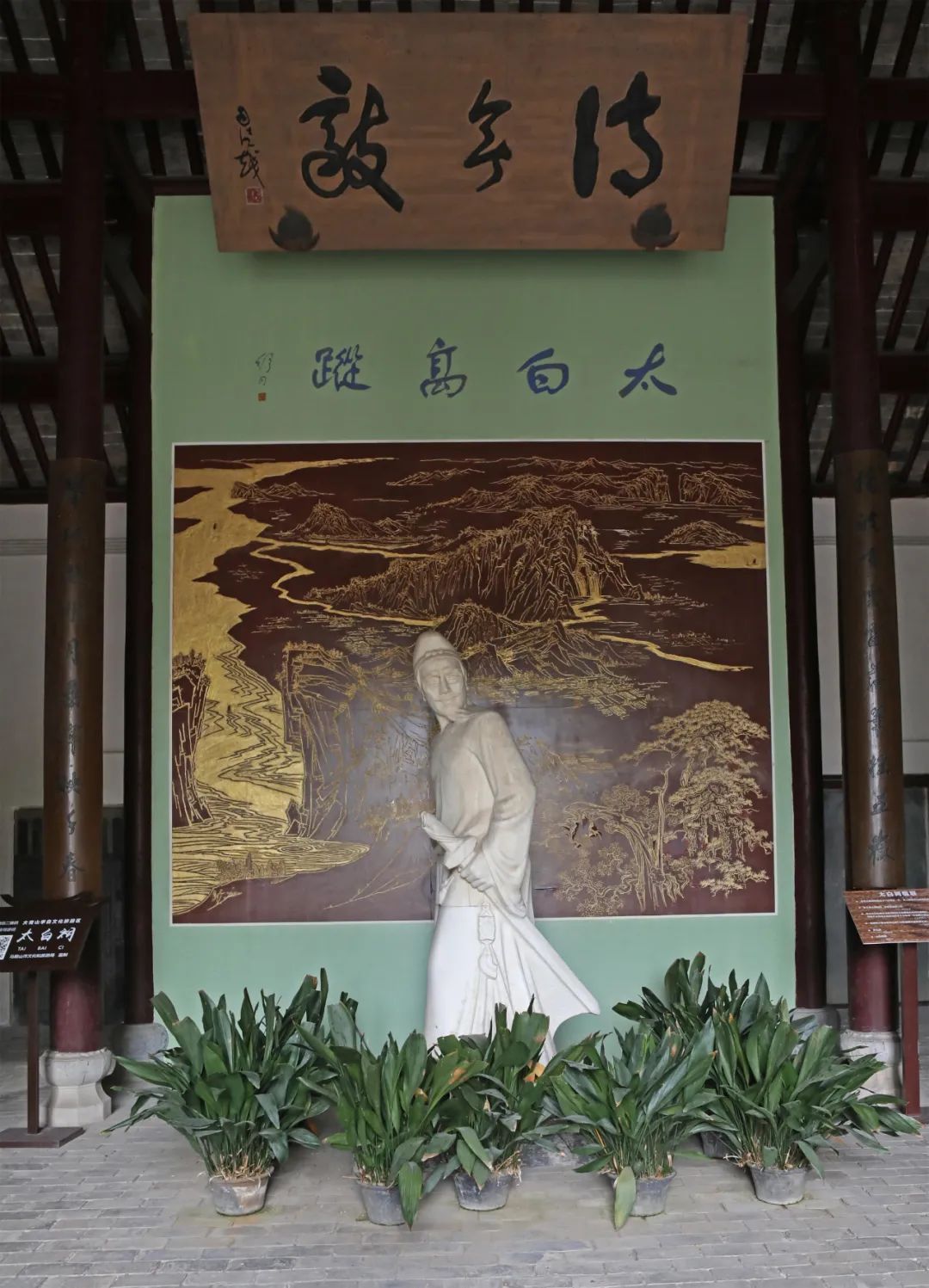 真·诗城“仙”踪