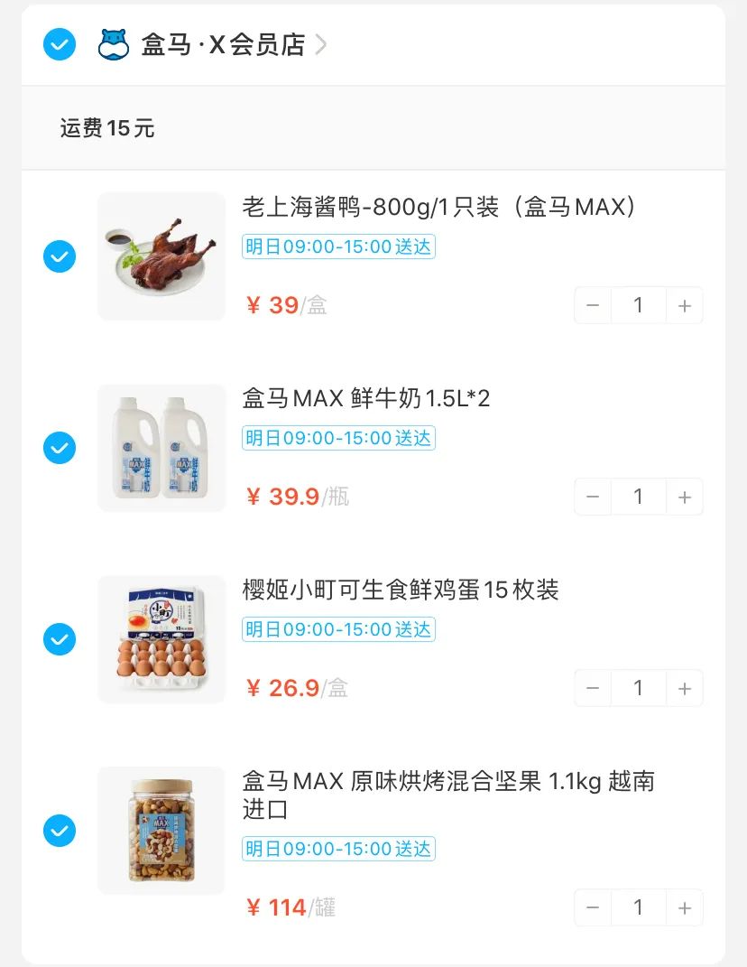 开XXXL号卖场，盒马X会员店打得过山姆、Costco吗？