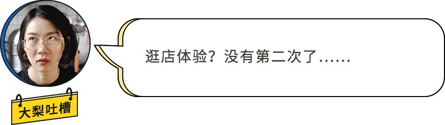 开XXXL号卖场，盒马X会员店打得过山姆、Costco吗？