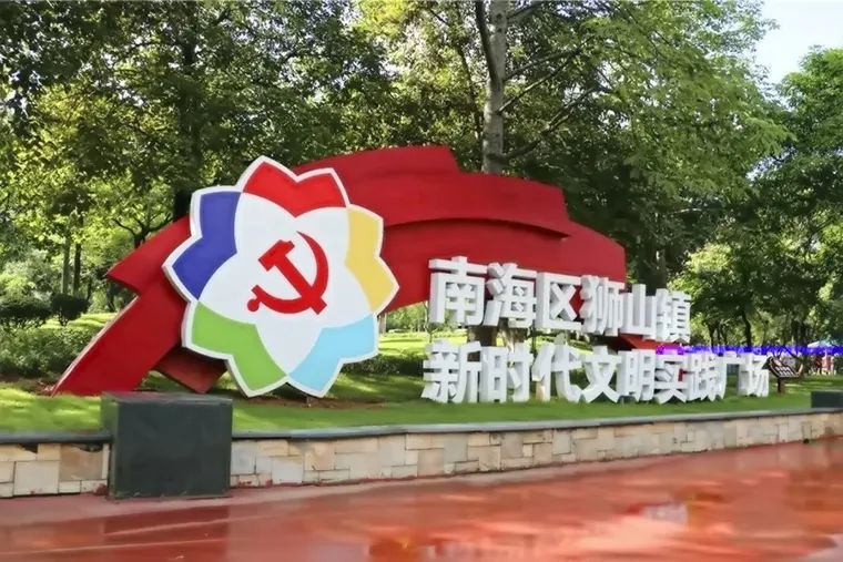 在南海，文化活动好好好好丰富