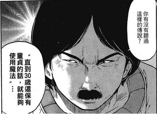 普通30岁的男人怎样才算成功,30岁的男人是处于人生什么阶段