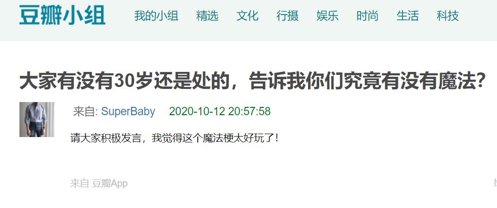 普通30岁的男人怎样才算成功,30岁的男人是处于人生什么阶段