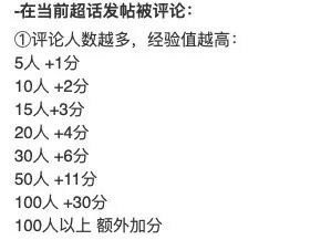 打投了一个月，终于懂得流量粉被什么蛊住了