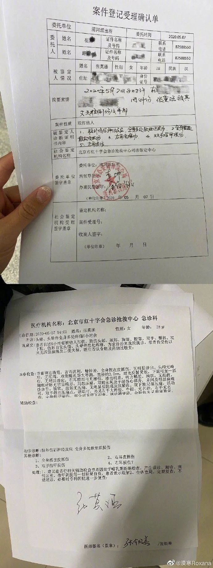 运动员家暴事件,著名运动员被家暴