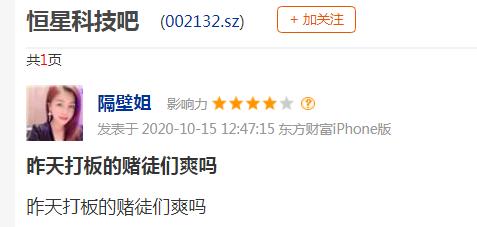 惊掉下巴大结局是什么,惊掉下巴100集