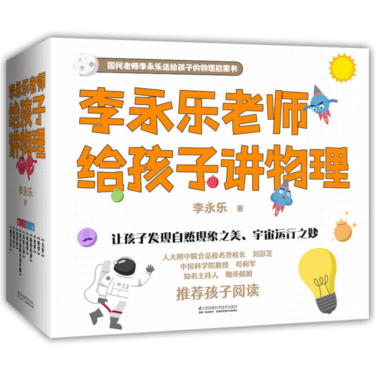 2021年央视推荐的30本好书,好书100本推荐12-15岁