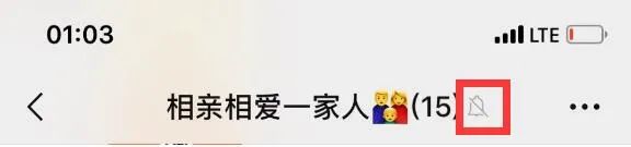 净网微信群加强管理,净网2019微信平台