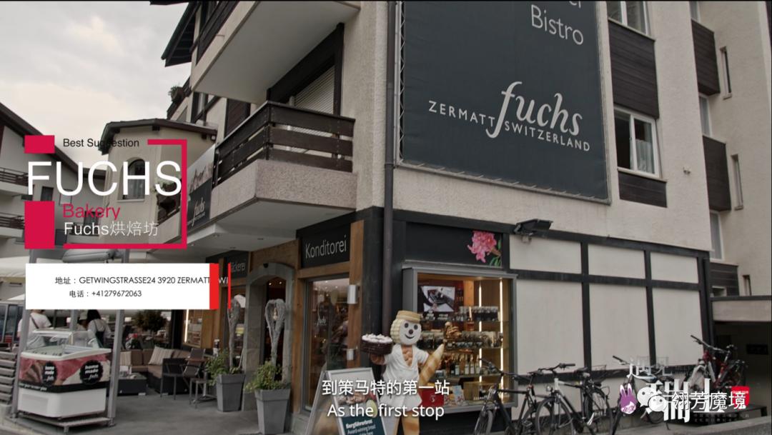 翎芳魔境遇见瑞士I遇见阿尔卑斯最美的化身