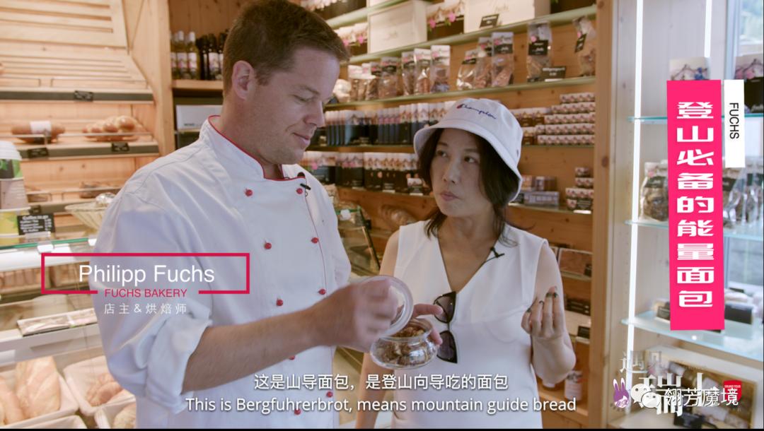 翎芳魔境遇见瑞士I遇见阿尔卑斯最美的化身