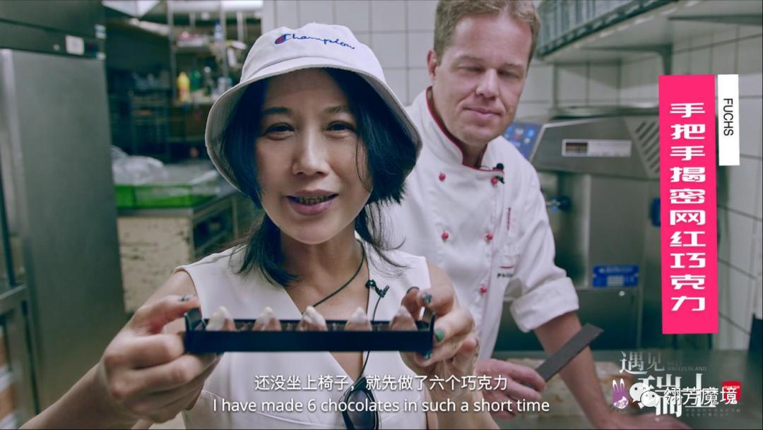 翎芳魔境遇见瑞士I遇见阿尔卑斯最美的化身