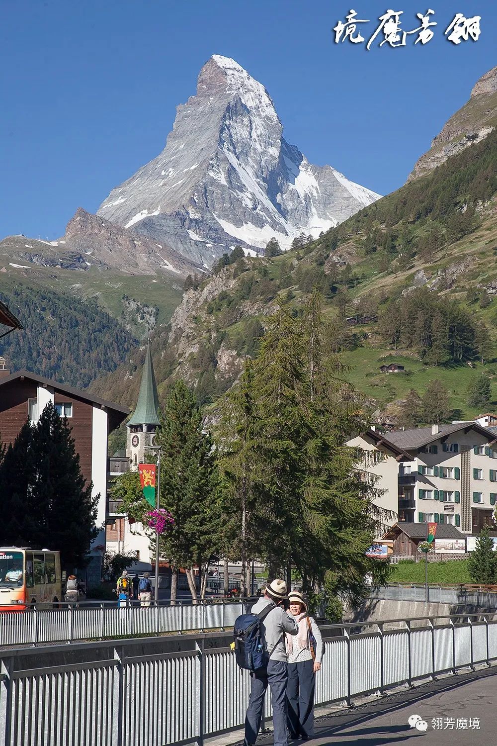 翎芳魔境遇见瑞士I遇见阿尔卑斯最美的化身
