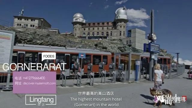 翎芳魔境遇见瑞士I遇见阿尔卑斯最美的化身