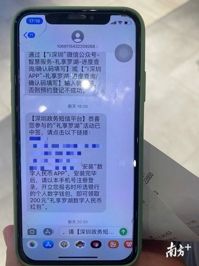 用数字人民币购物,数字人民币没有缴费功能怎么办