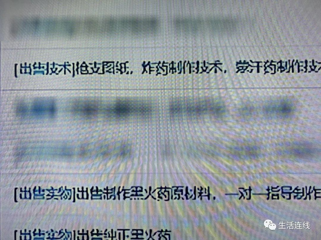 隐秘的角落：“暗网”贩卖黑*药火**！常州警方净网2020在行动