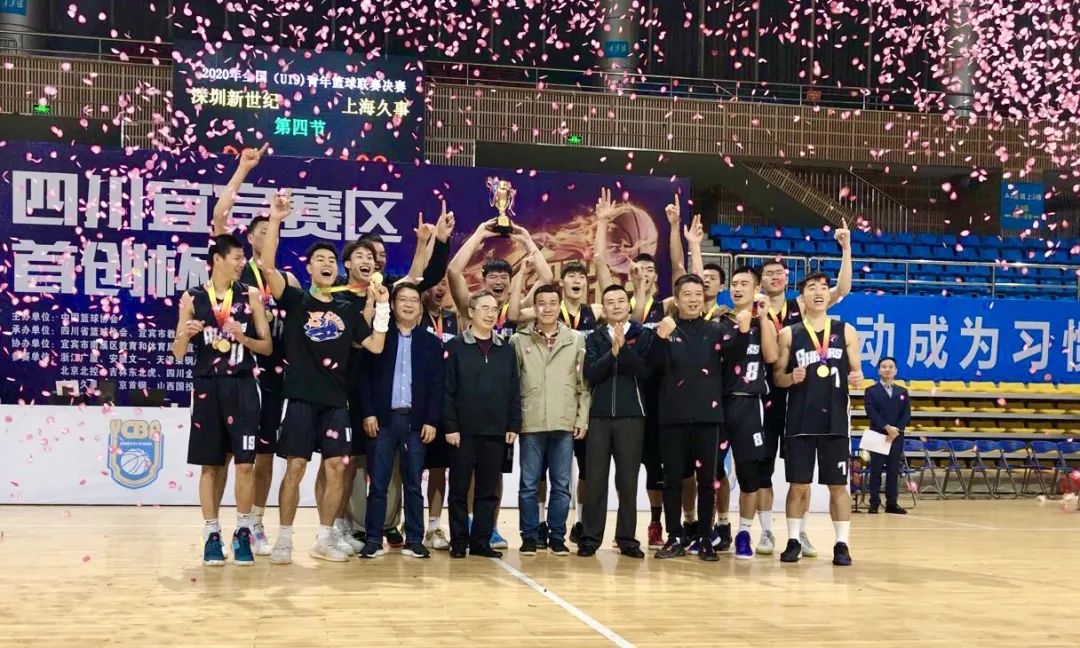 上海久事青年队u17,上海久事青年队u1710号