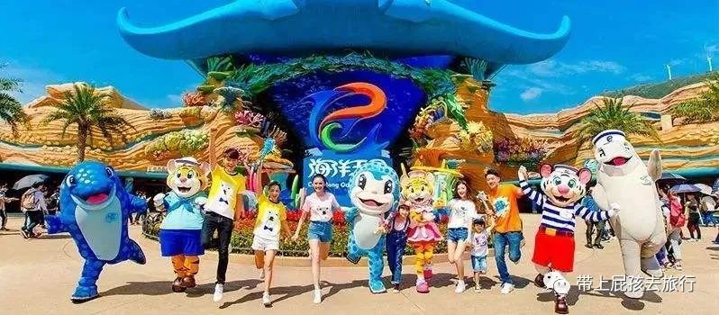 珠海长隆带小孩住哪个酒店比较好,长隆各个酒店区别