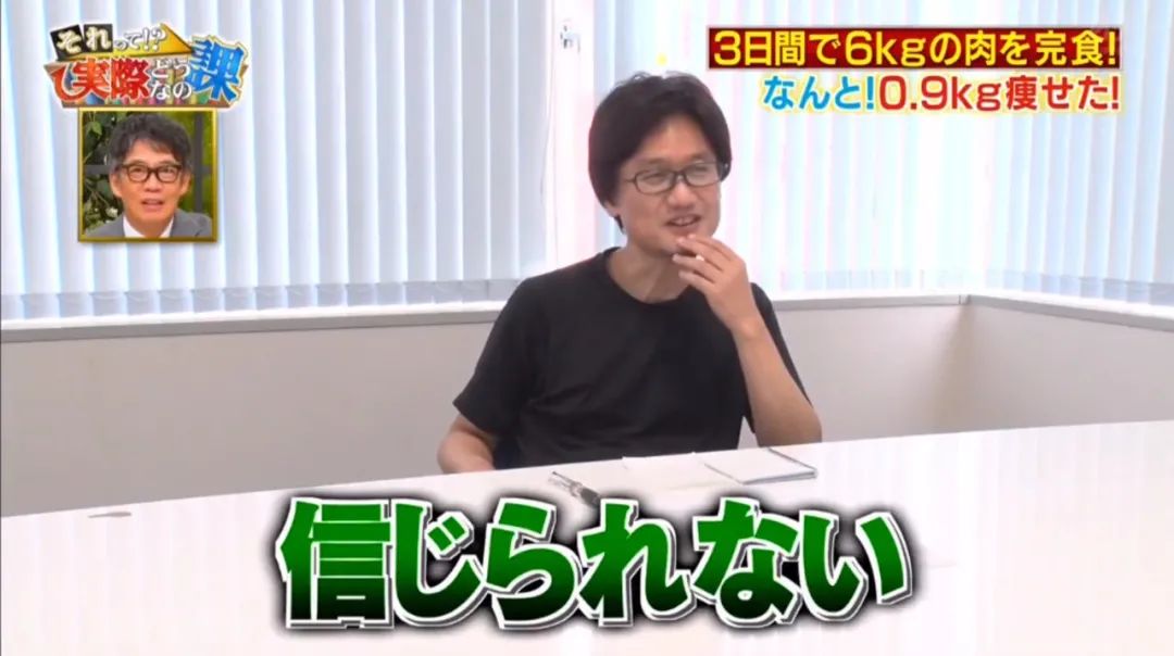 连续三天只吃500大卡,连续30天只吃肉不吃素真实实验
