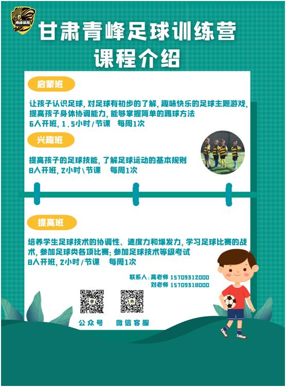 甘肃青峰体育,甘肃综合素质能力测试考什么