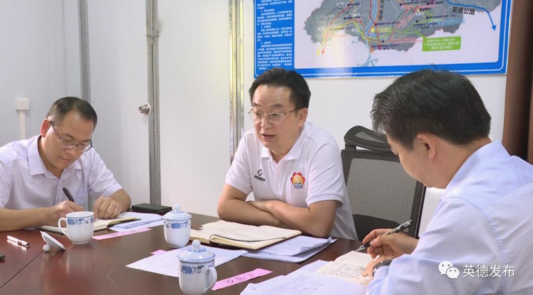 英德新闻新学校,英德新闻头条今天新闻