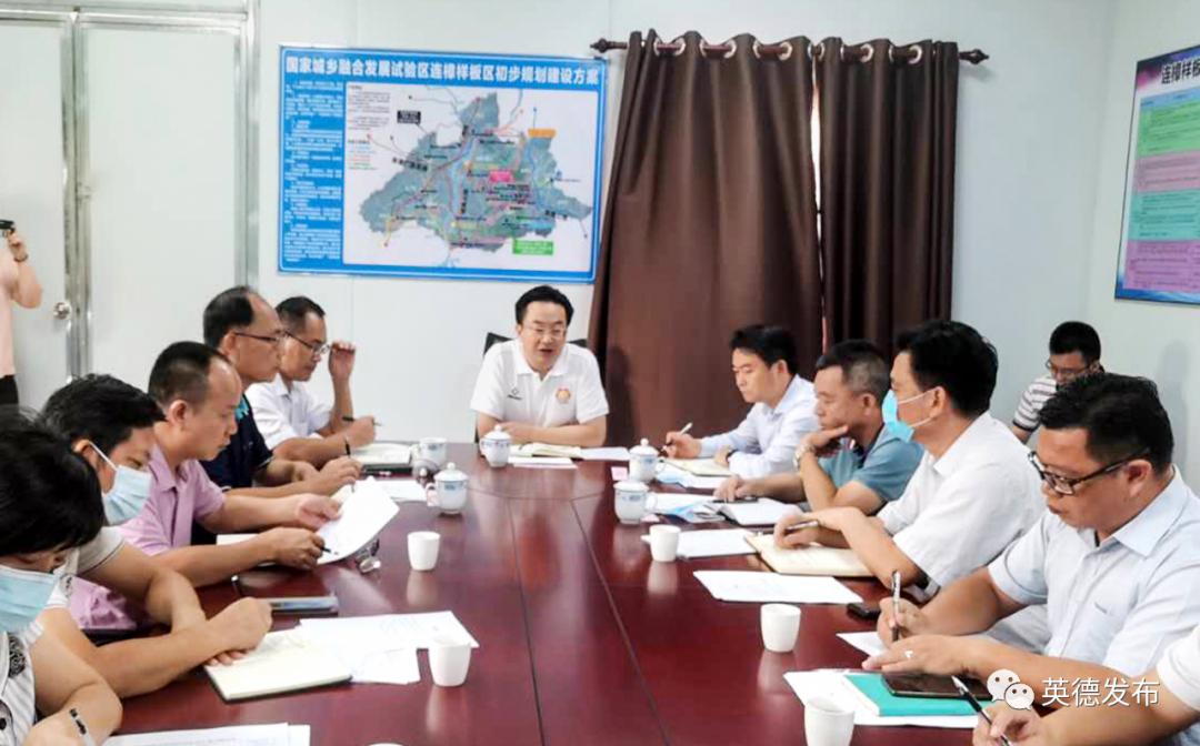 英德新闻新学校,英德新闻头条今天新闻