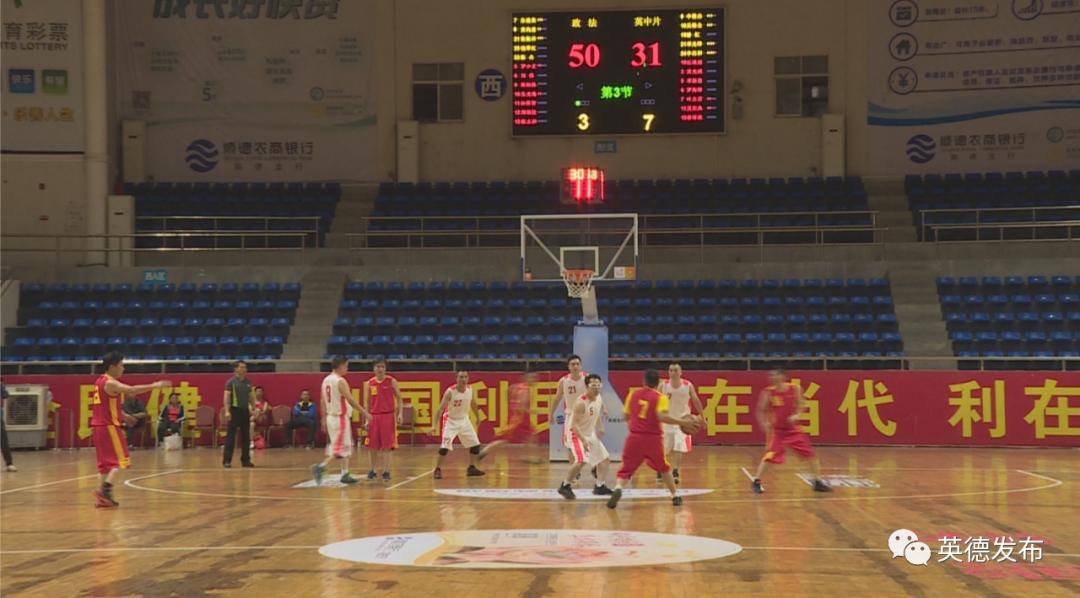 英德新闻新学校,英德新闻头条今天新闻