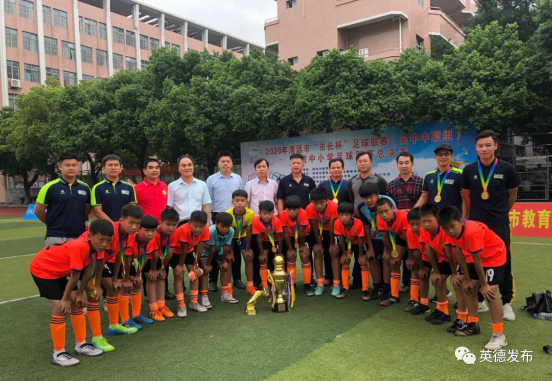 英德新闻新学校,英德新闻头条今天新闻