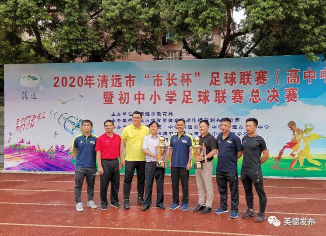 英德新闻新学校,英德新闻头条今天新闻