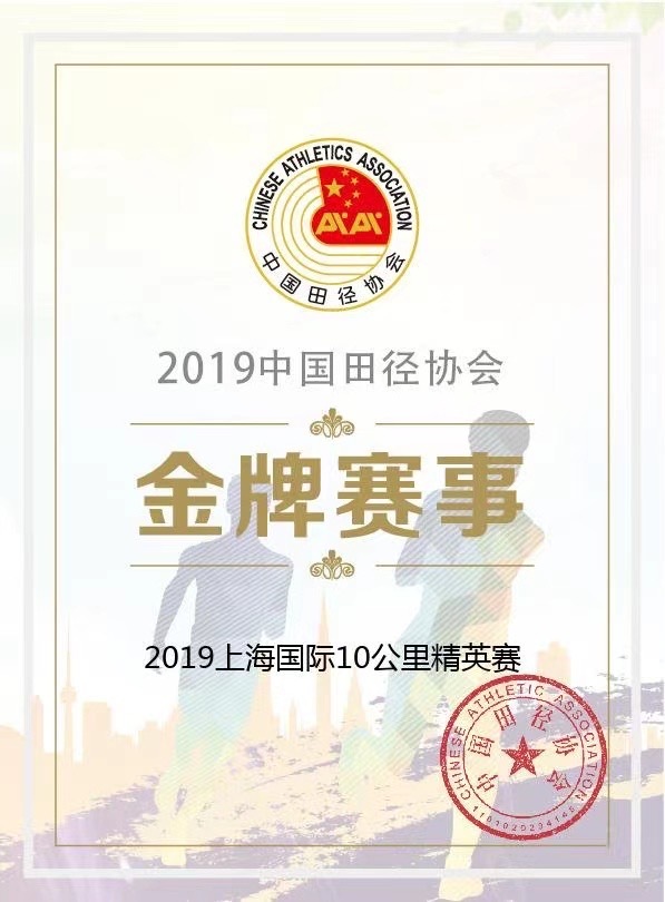 斯凯奇5-10公里跑鞋,斯凯奇挑战赛