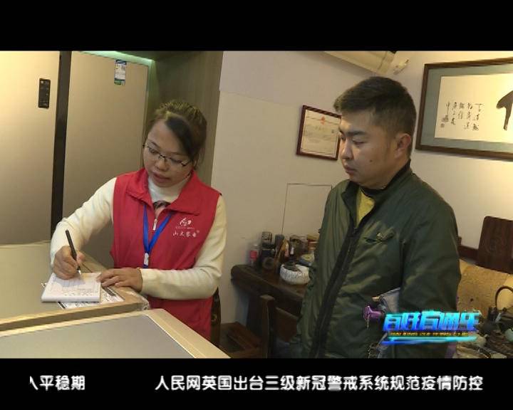 荷城花园京东专卖店，六盘水人民自己的旗舰店