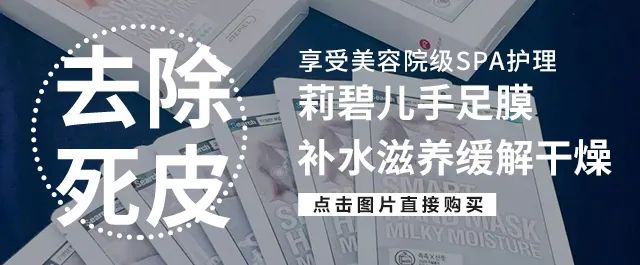 莉碧儿山羊奶滋养护手膜用法,莉碧儿水润保湿面膜怎么样