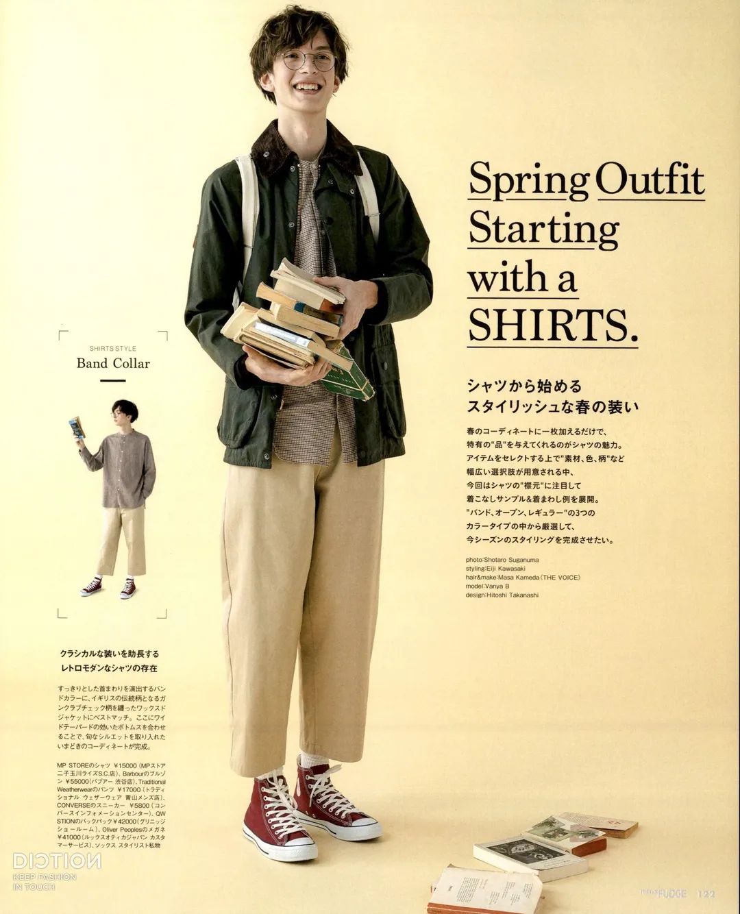 这是五条在某宝搜索不到的“卡其神裤”