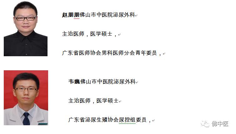 男性健康公益义诊,关爱男性健康联合义诊活动启动