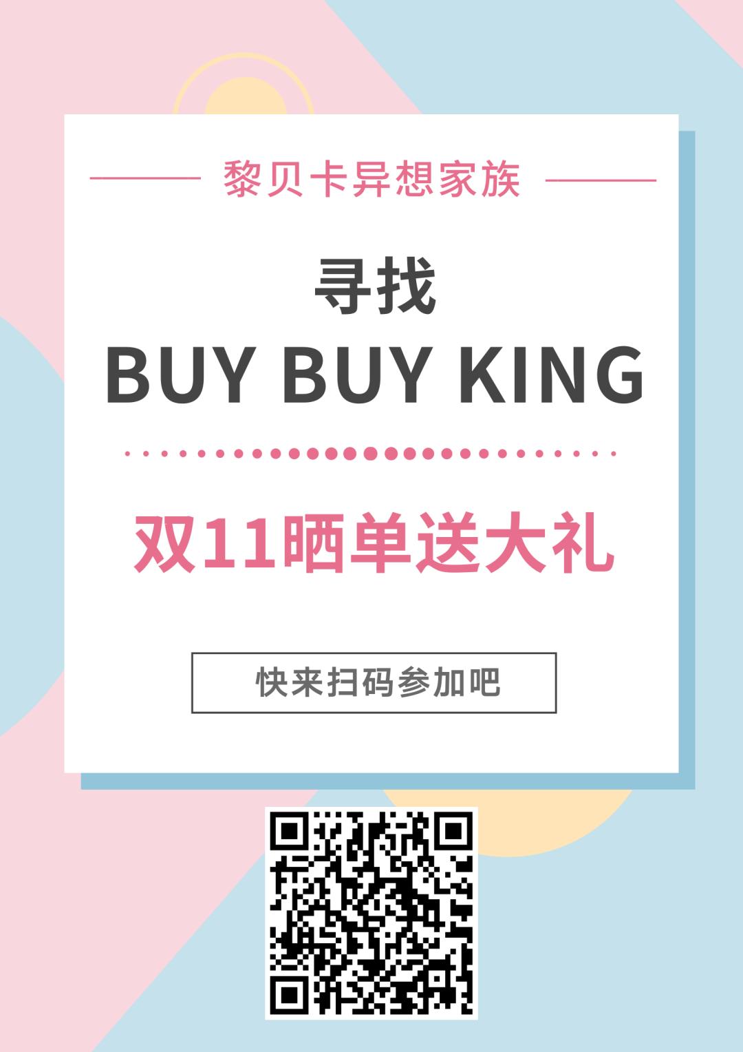 双十一最强省钱攻略你不看就亏了,双十一必须避开的5个坑