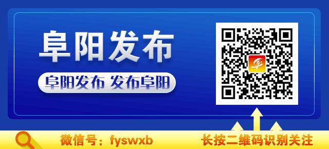 阜阳市各项田径成绩纪录,阜阳田径赛冠军
