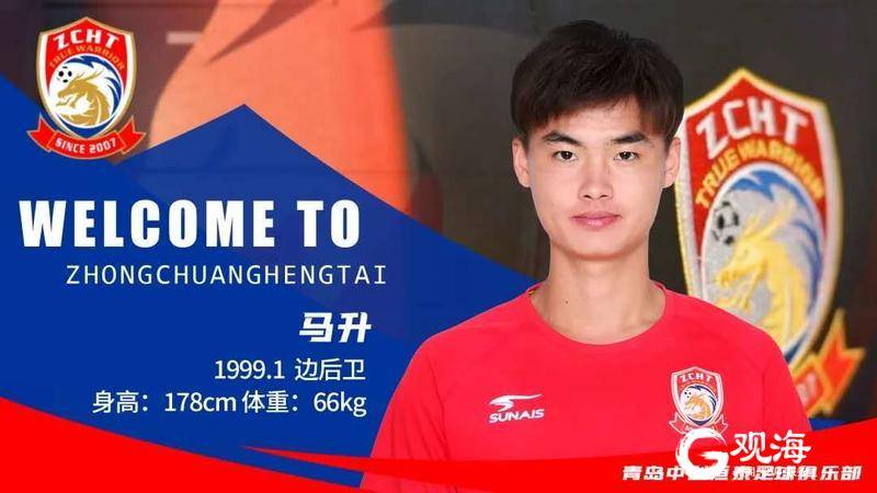 中乙联赛将开赛,2023年中乙联赛开赛