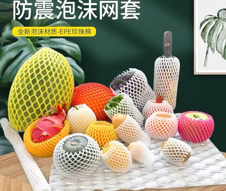 三天打鱼两天晒网｜八戒的珍珠汗衫又在时尚圈翻红了