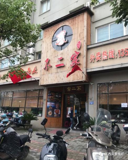 高安腐竹制作全过程讲解,江西高安腐竹烧肉的做法