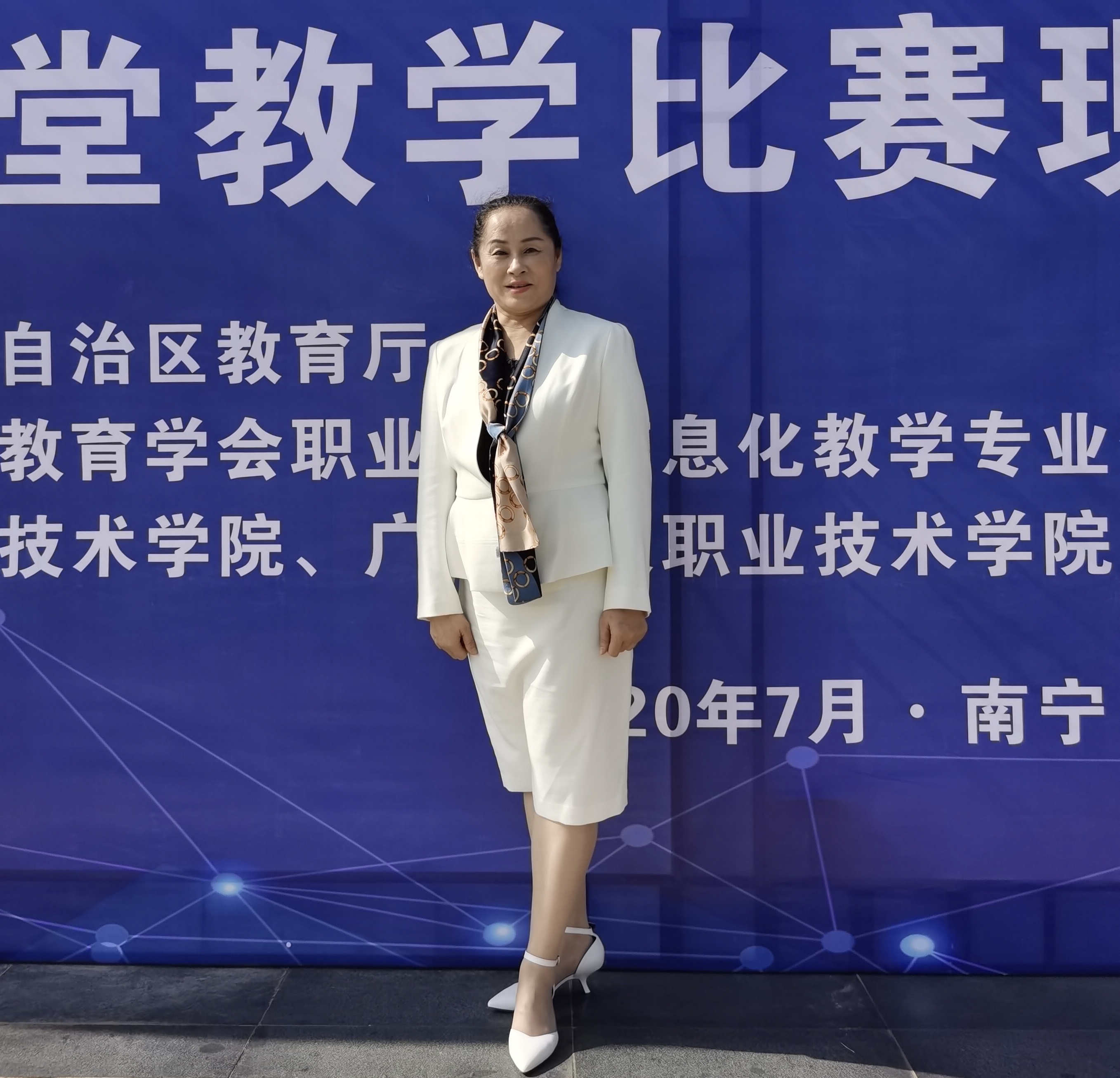 最“豪”女教师-——记柳州市首届“教书育人道德模范”许明教授