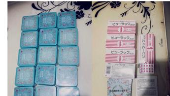 谨慎减肥药陷阱,网购减肥药要警惕