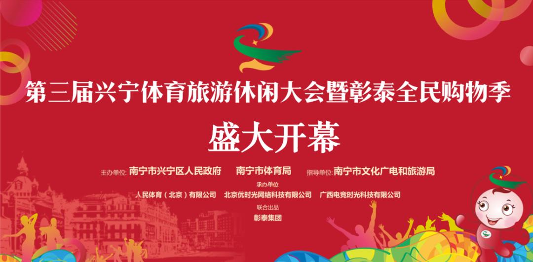 南宁兴宁区福利,梅州兴宁福利彩票中奖