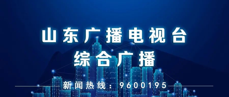「记者带你逛进博会」高精尖、老字号全在这儿一起探秘山东豪华游艇