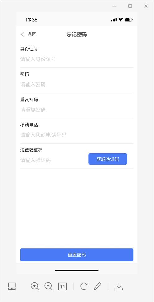 10月26日起这个平台将停用，我市房屋交易预约业务有变化↘