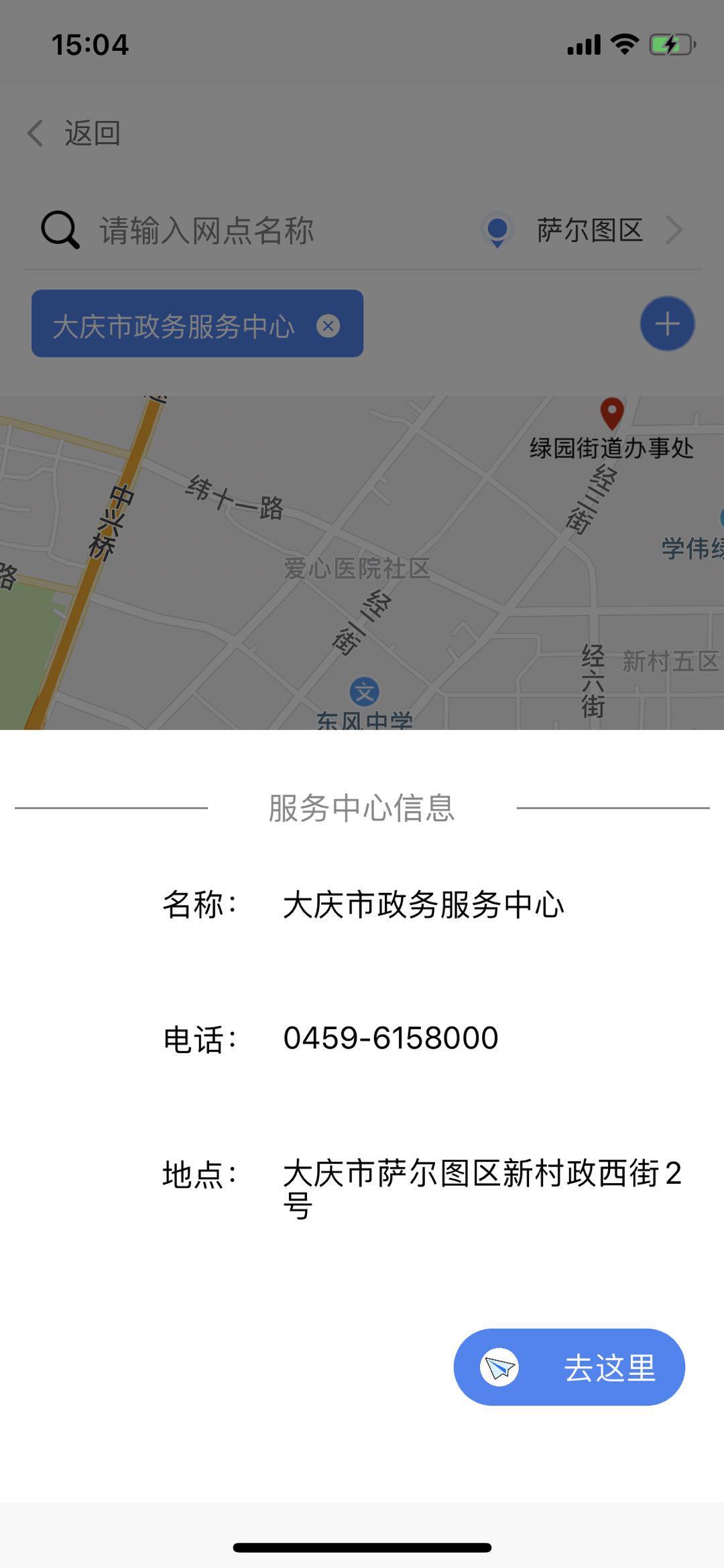 10月26日起这个平台将停用，我市房屋交易预约业务有变化↘