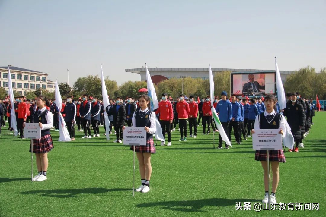 2020年参考消息萨马兰奇杯中国高中足球锦标赛暨第18届世界中学生运动会足球项目选拔赛在临沂开幕