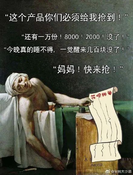 李佳琦薇娅一夜卖出近200亿,李佳琦薇娅谁赚的钱多