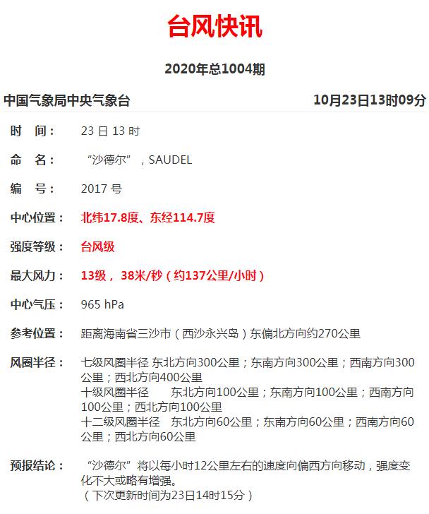 体彩超级大乐透9月9日中奖号,2021年10月8日体彩大乐透开奖