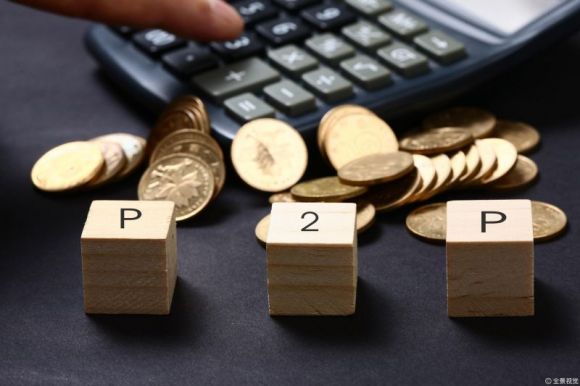 2023年p2p平台清退一览表,p2p清退最新进展