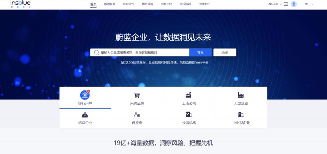 最新绿色供应链消息,绿色供应链管理企业评价指标体系